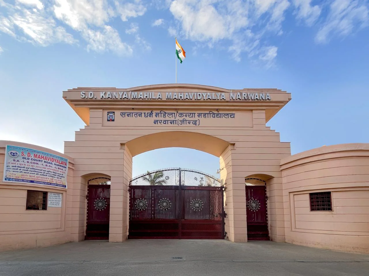 Cổng trường S.D. Kanya Mahavidyalaya với cờ, ảnh nền đẹp
